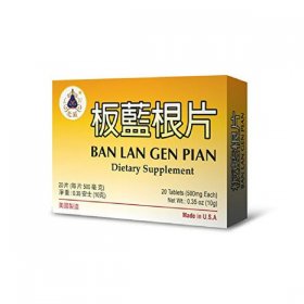 Ban Lan Gen Pian