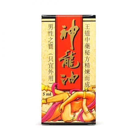 Pink Point Sexual Oil Shen Long You