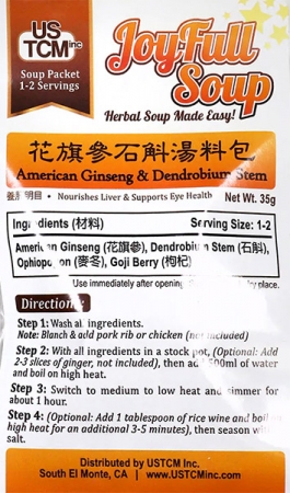 American Ginseng & Dendrobium Stem Soup Mix