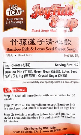 Bamboo Pith & Lotus Seed Sweet Soup Mix
