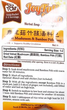 Velvet Mushroom & Bamboo Pith Soup Mix