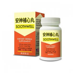 Soothwell