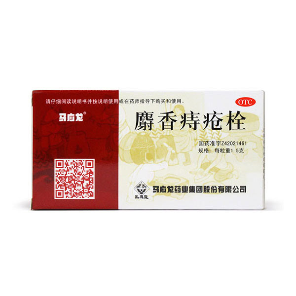 Ma Ying Long Musk Hemorrhoids Suppository [E-004] - $10.25 : Best Price ...