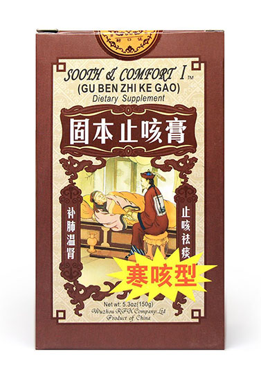 Sooth & Comfort I Gu Ben Zhi Ke Gao