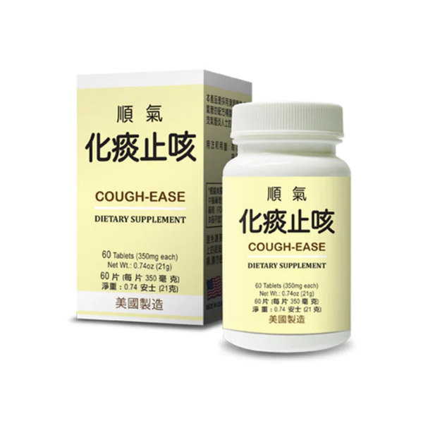Cough Ease - Click Image to Close