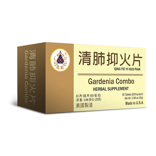 Gardenia Combo - Click Image to Close