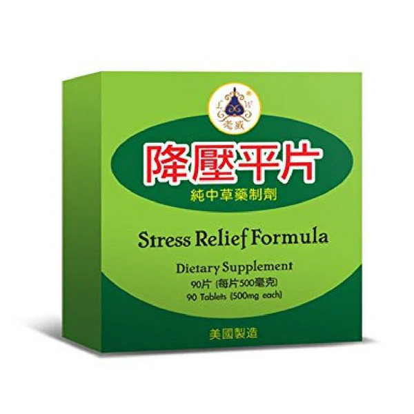 Stress Relief Formula - Click Image to Close