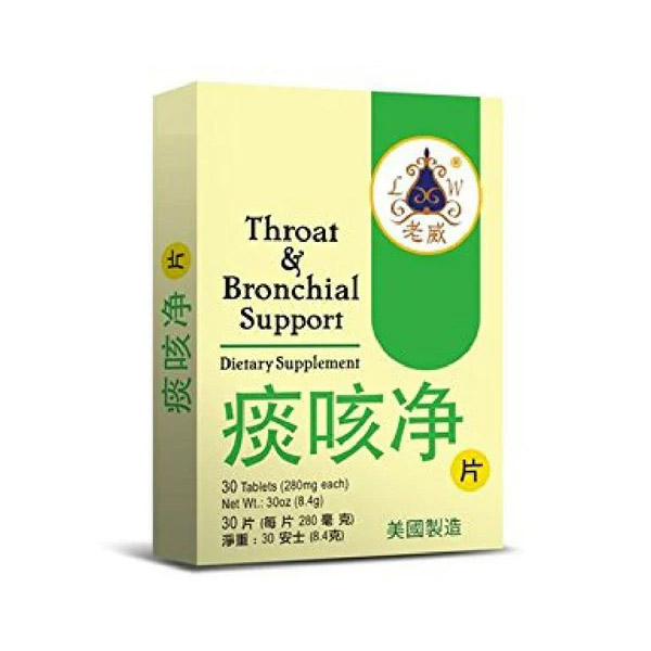 Throat & Bronchial Support - Click Image to Close